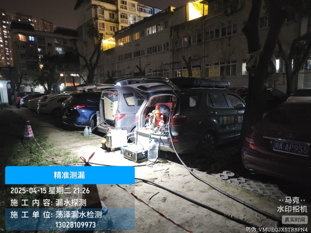 永州经济技术开发区消防水管漏水检测维修公司电话